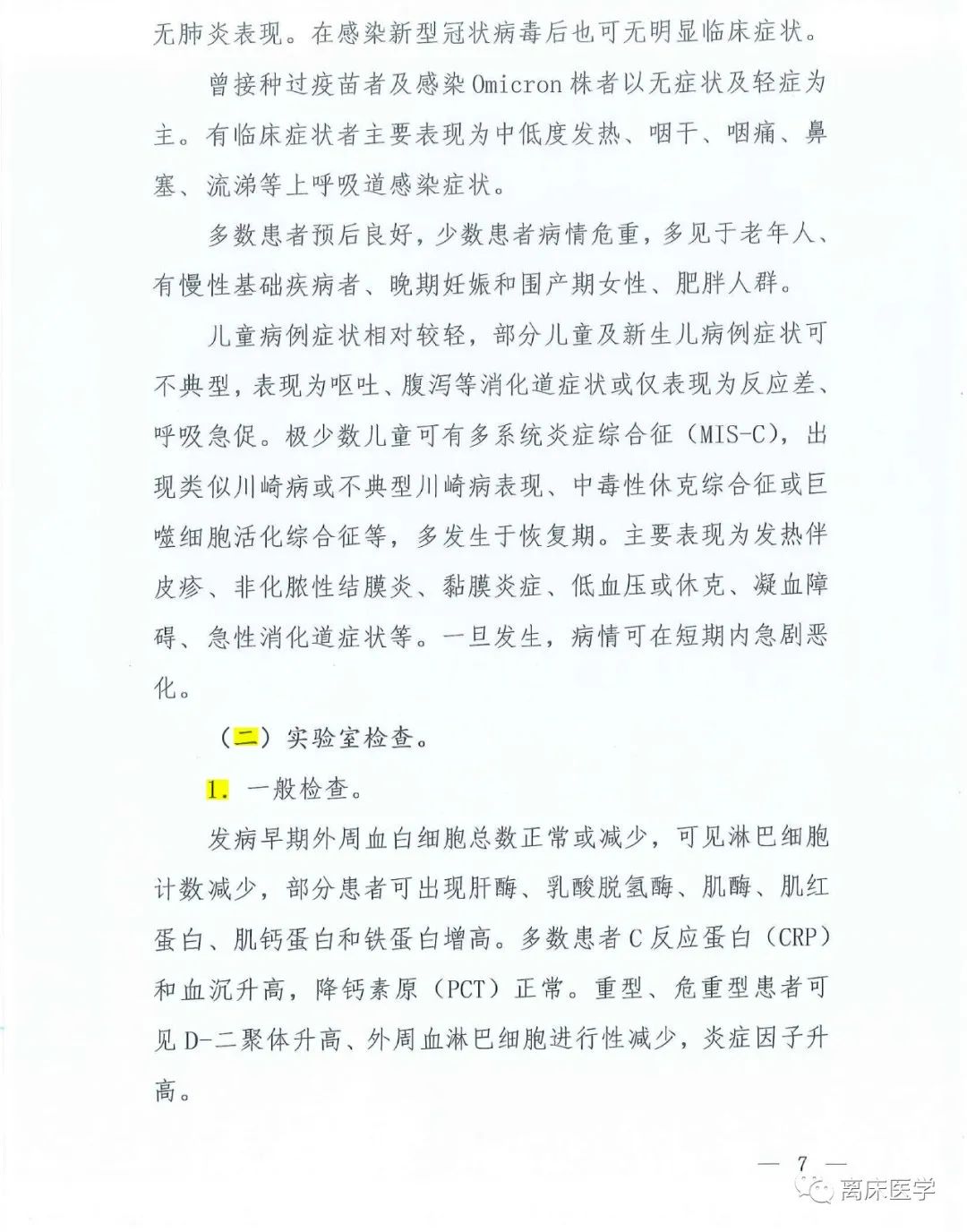 微信圖片_20220325150547.jpg